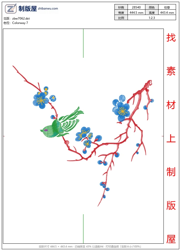 zbw7062_梅花鸟 zbw7062_梅花鸟