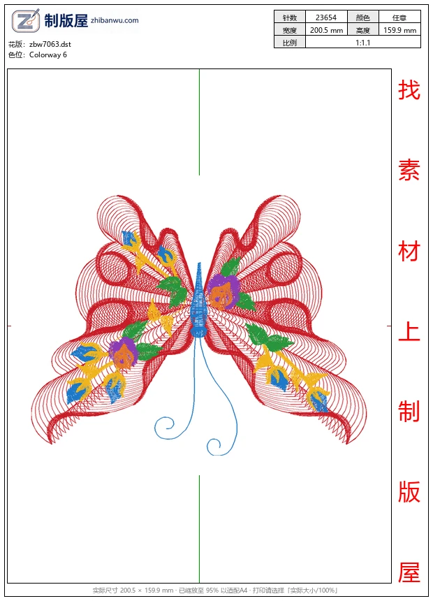 zbw7063_蝴蝶 zbw7063_蝴蝶
