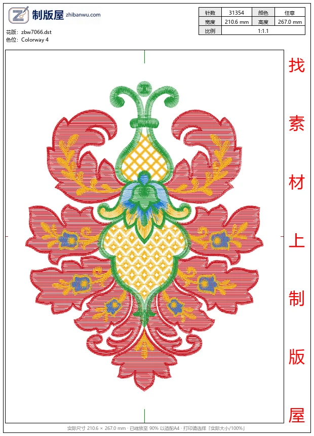 zbw7066_抱枕 zbw7066_抱枕