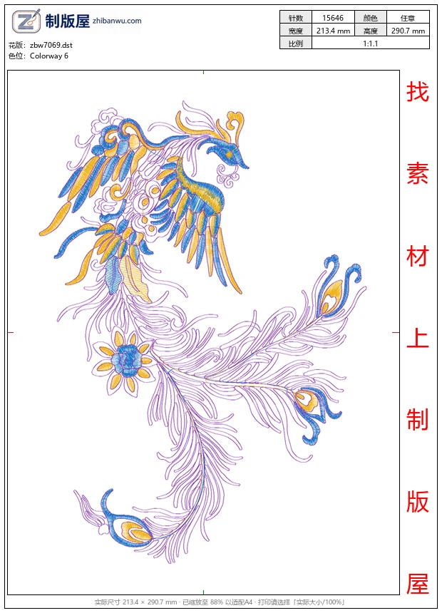 zbw7069_绳绣凤凰 zbw7069_绳绣凤凰