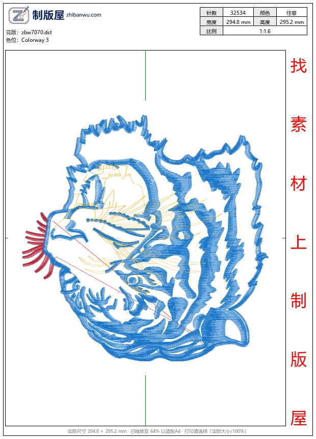 zbw7070_虎头图案 zbw7070_虎头图案