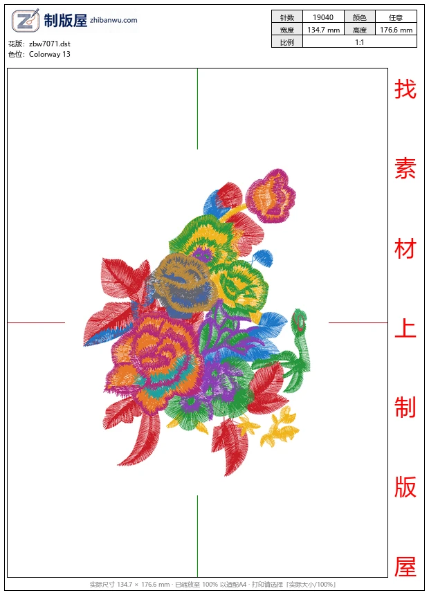 zbw7071_美丽花卉 zbw7071_美丽花卉