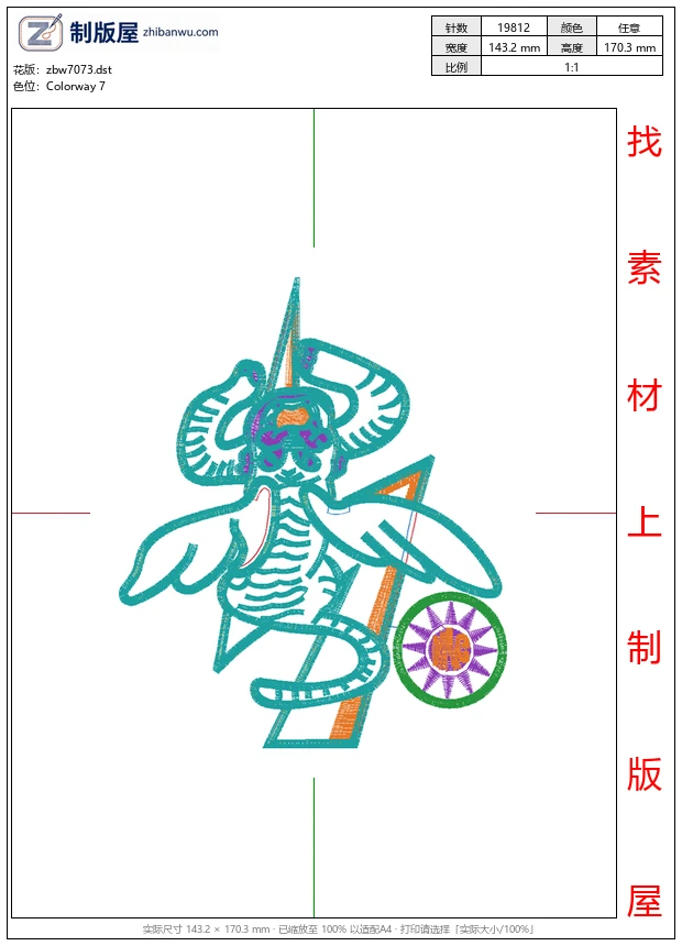 zbw7073_卡通虎图案 zbw7073_卡通虎图案