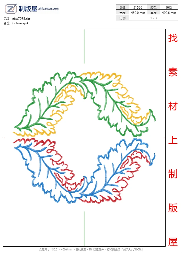 zbw7075_抱枕 zbw7075_抱枕