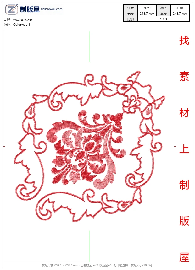 zbw7076_抱枕 zbw7076_抱枕