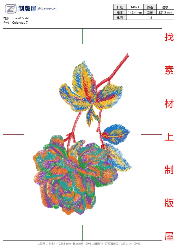 zbw7077_美丽花卉 zbw7077_美丽花卉