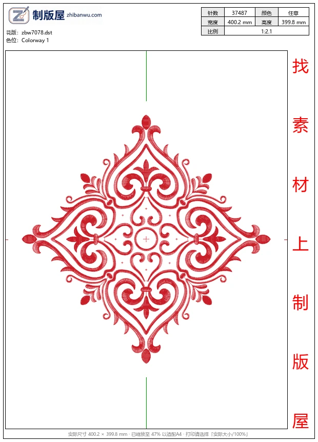 zbw7078_抱枕 zbw7078_抱枕