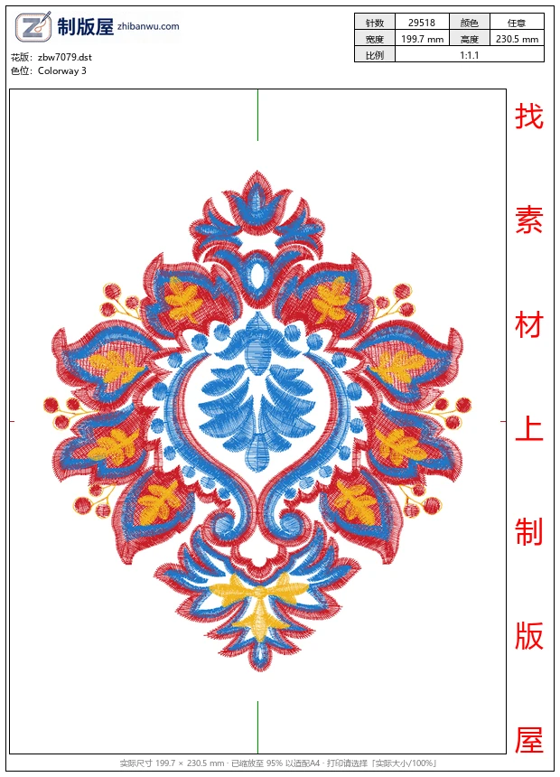 zbw7079_抱枕 zbw7079_抱枕