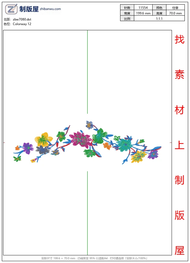 zbw7080_美丽花卉 zbw7080_美丽花卉