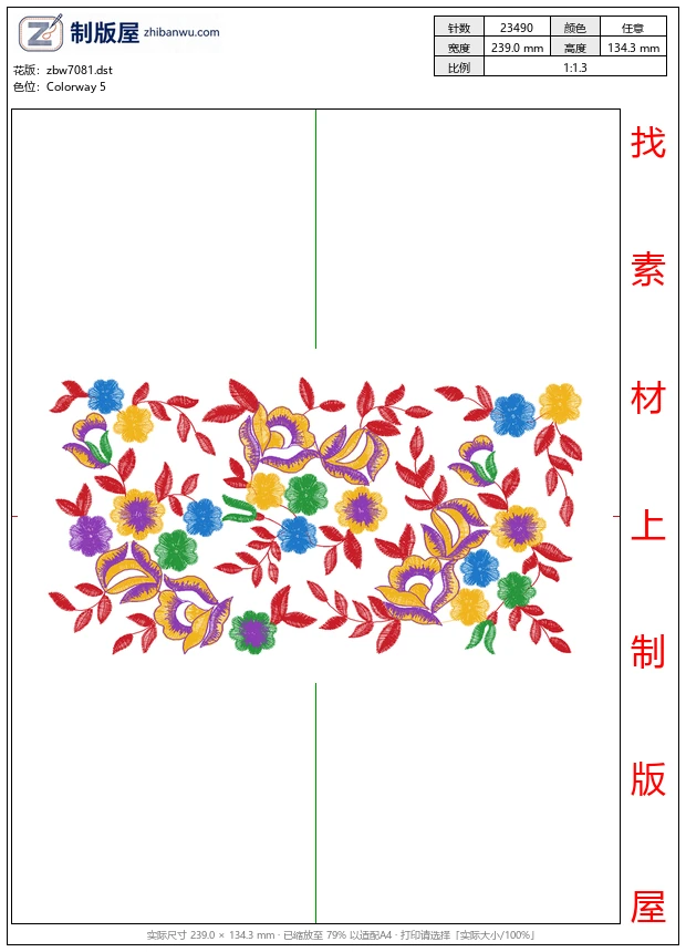 zbw7081_美丽花卉 zbw7081_美丽花卉