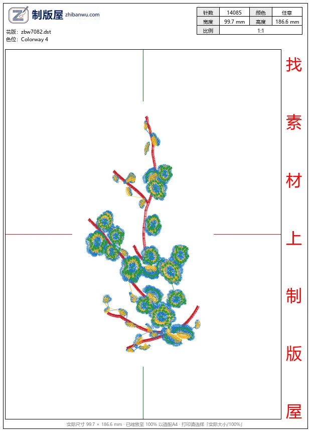 zbw7082_梅花 zbw7082_梅花