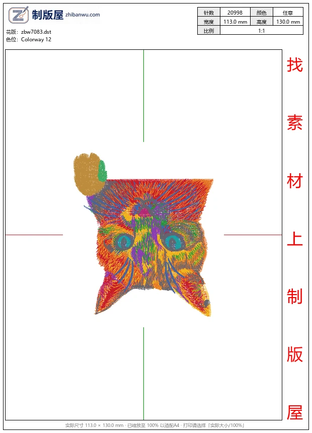 zbw7083_小猫 zbw7083_小猫