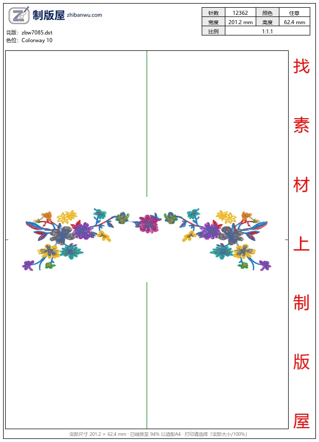 zbw7085_美丽花卉 zbw7085_美丽花卉