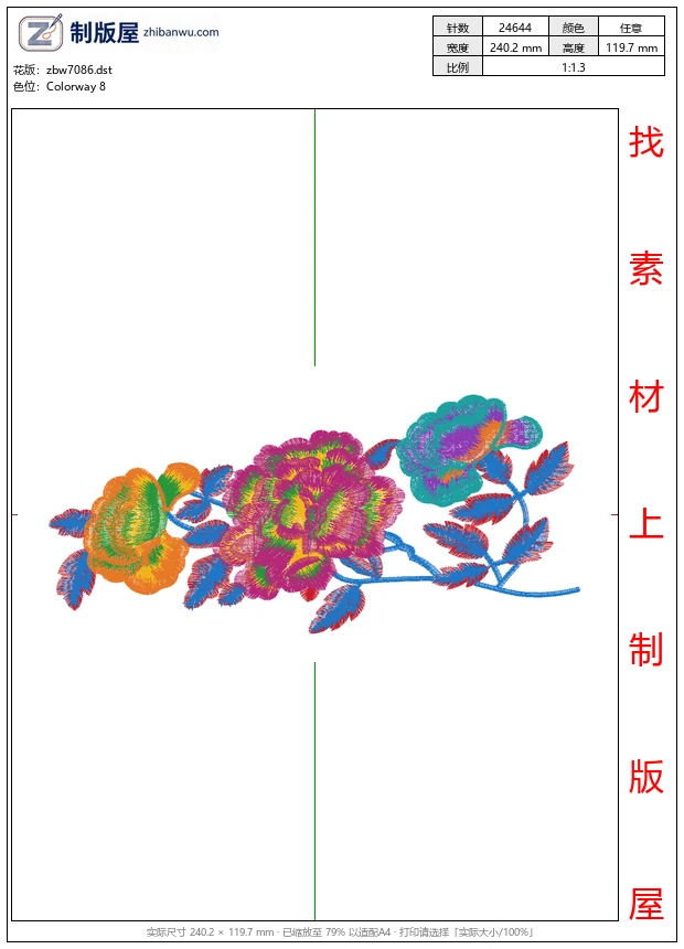 zbw7086_美丽花卉 zbw7086_美丽花卉