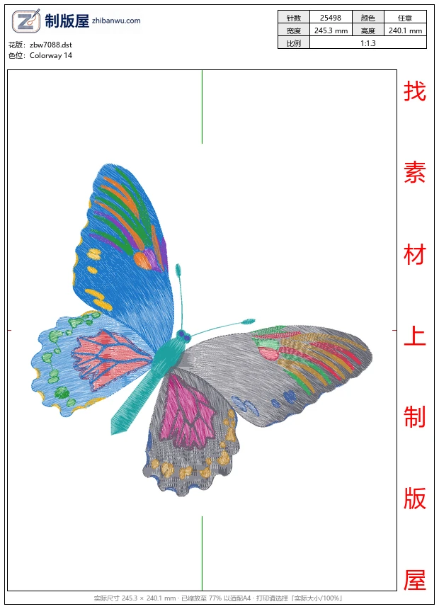 zbw7088_蝴蝶 zbw7088_蝴蝶