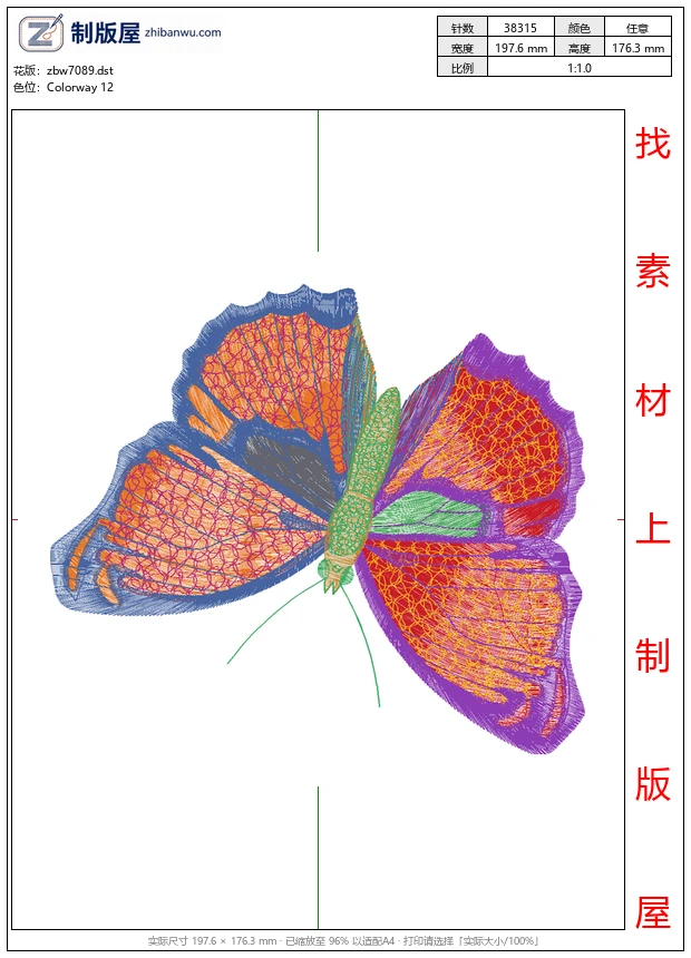 zbw7089_蝴蝶 zbw7089_蝴蝶