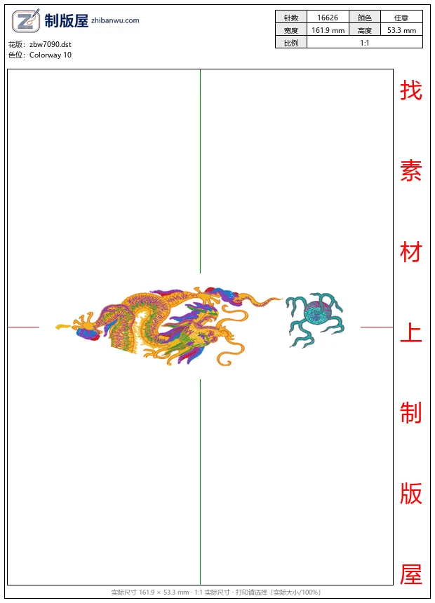 zbw7090_龙 zbw7090_龙