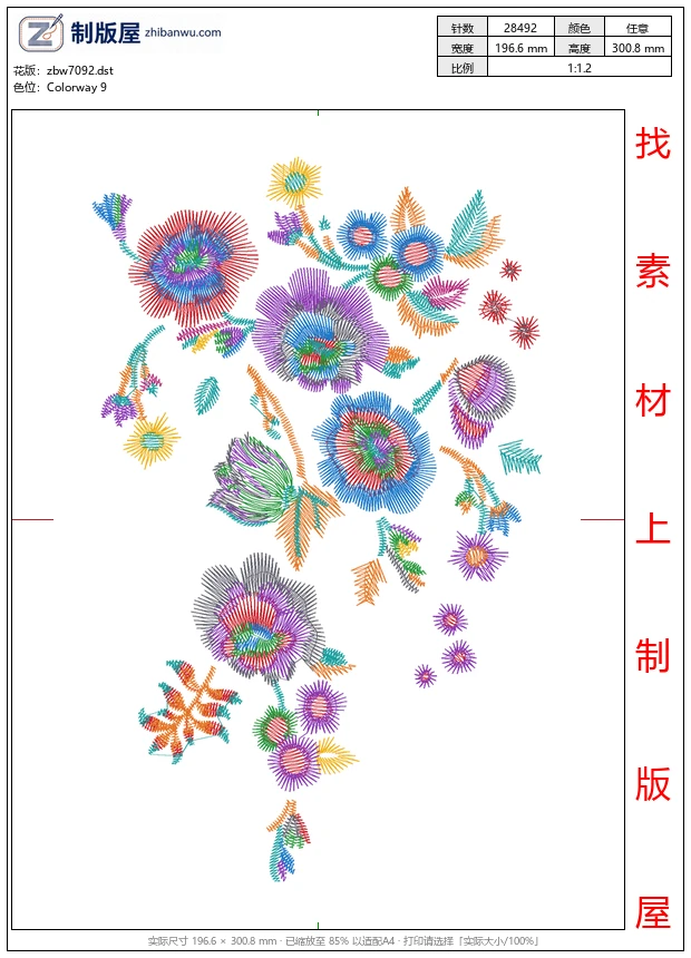 zbw7092_美丽花卉 zbw7092_美丽花卉