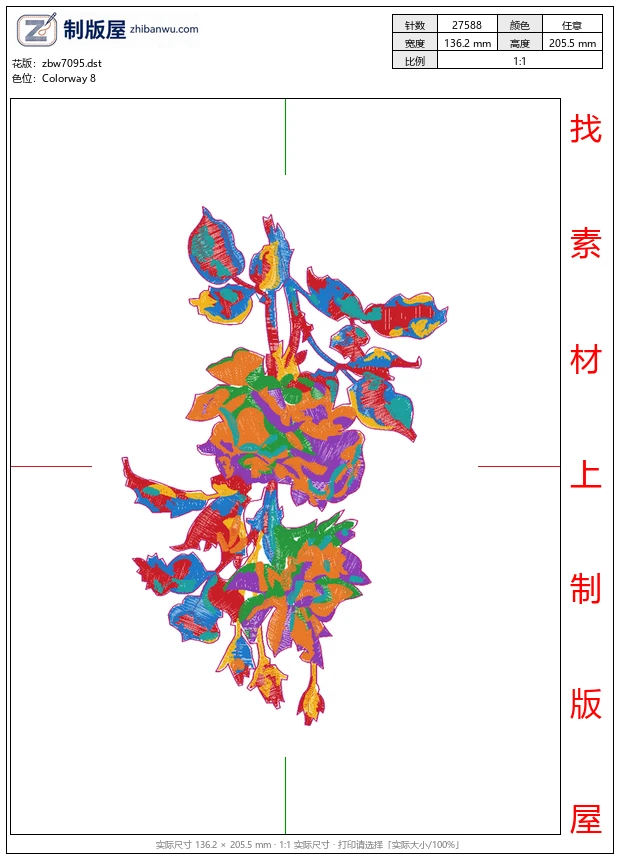 zbw7095_美丽花卉 zbw7095_美丽花卉