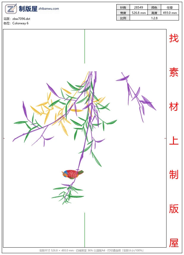 zbw7096_鸟竹汉服 zbw7096_鸟竹汉服