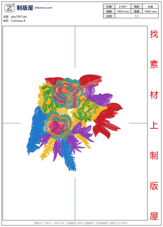 zbw7097_美丽花卉 zbw7097_美丽花卉