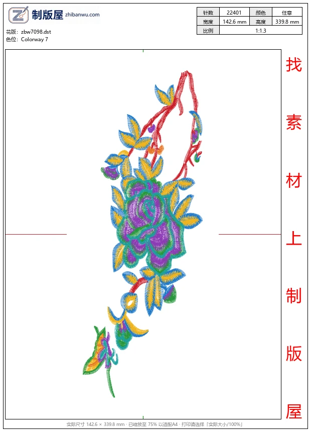 zbw7098_美丽花卉 zbw7098_美丽花卉
