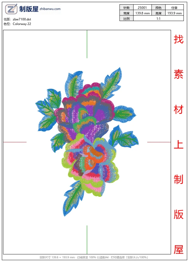 zbw7100_美丽花卉 zbw7100_美丽花卉