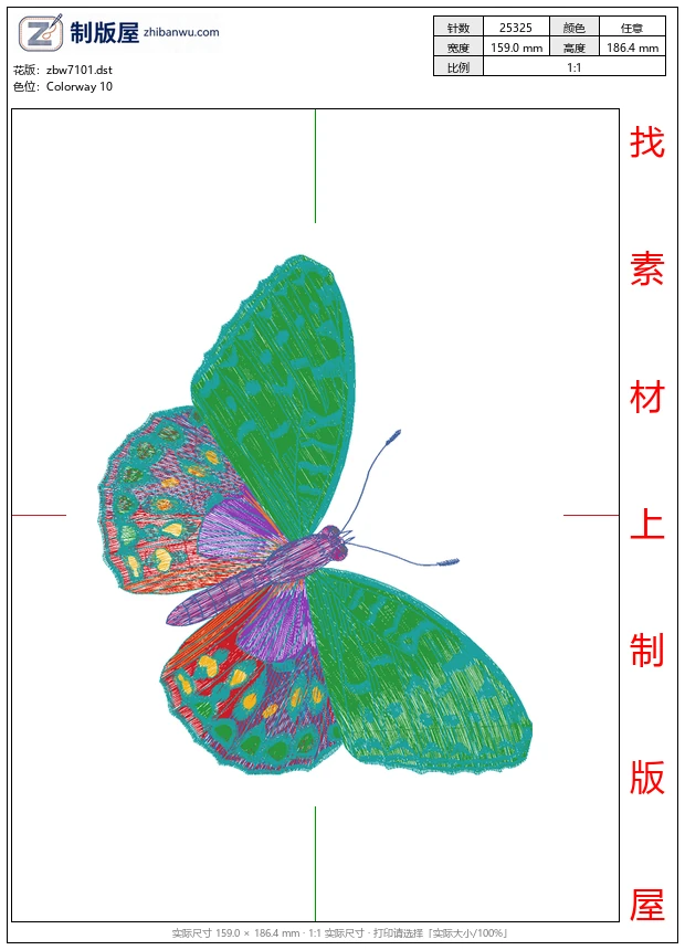 zbw7101_蝴蝶 zbw7101_蝴蝶