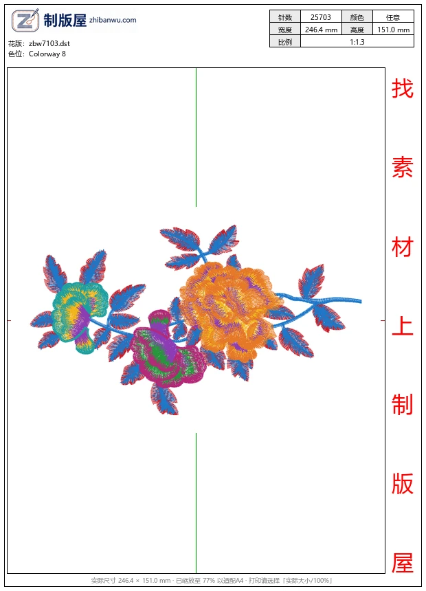zbw7103_美丽花卉 zbw7103_美丽花卉