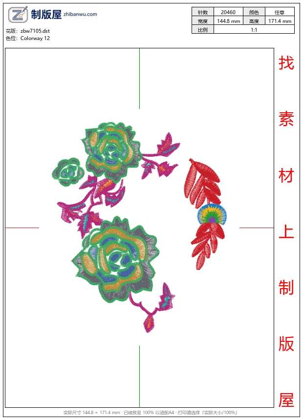 zbw7105_美丽花卉 zbw7105_美丽花卉