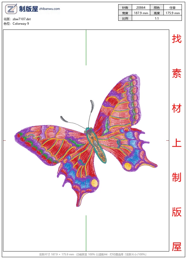 zbw7107_蝴蝶 zbw7107_蝴蝶