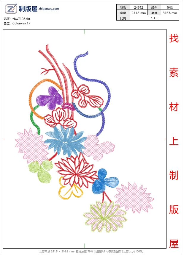 zbw7108_美丽花卉 zbw7108_美丽花卉