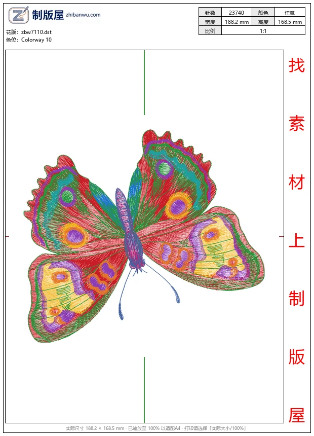 zbw7110_蝴蝶 zbw7110_蝴蝶