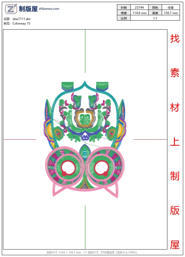 zbw7111_猫头鹰 zbw7111_猫头鹰