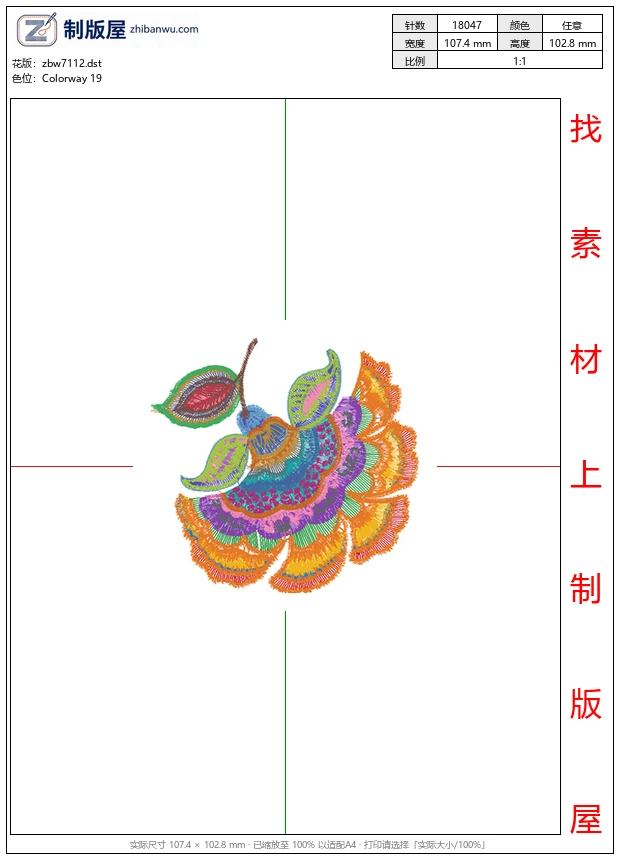 zbw7112_美丽花卉 zbw7112_美丽花卉