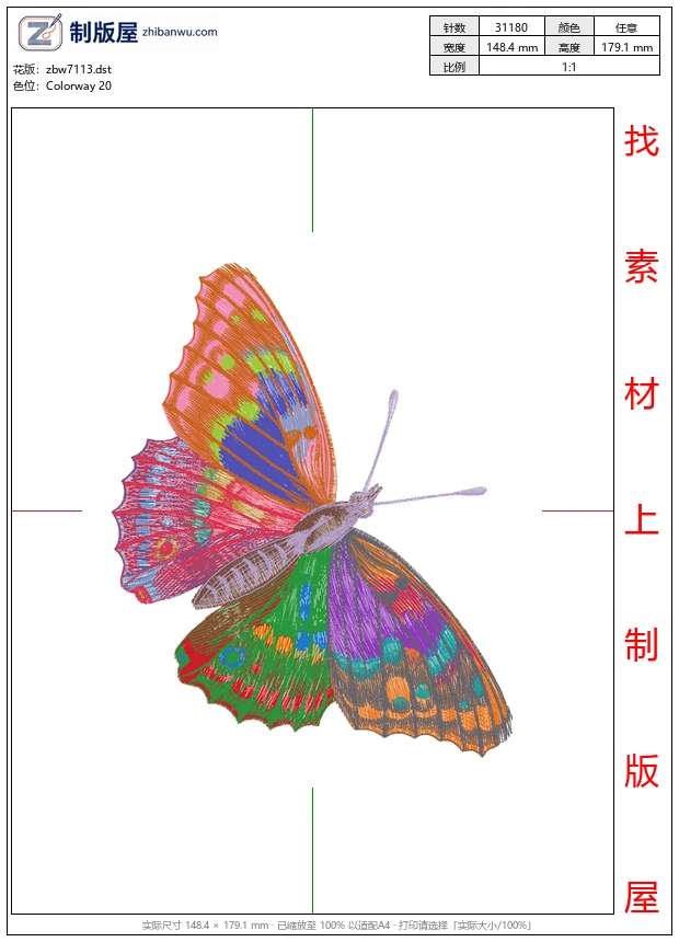 zbw7113_蝴蝶 zbw7113_蝴蝶