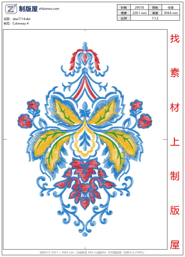 zbw7114_抱枕 zbw7114_抱枕