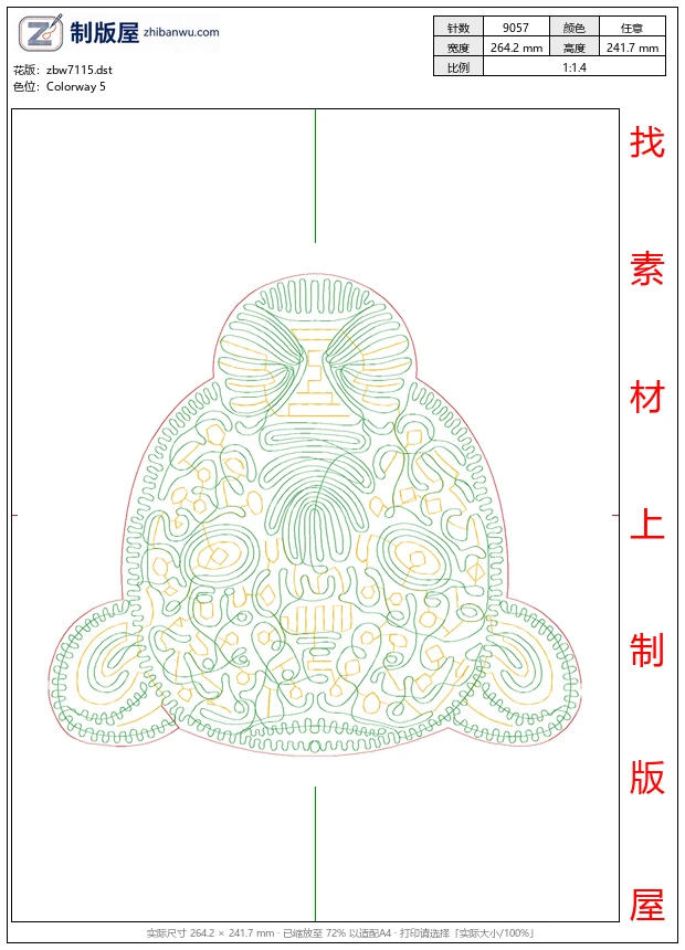 zbw7115_豹绳绣珠片 zbw7115_豹绳绣珠片