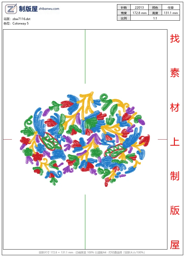 zbw7116_鸟美丽花卉 zbw7116_鸟美丽花卉