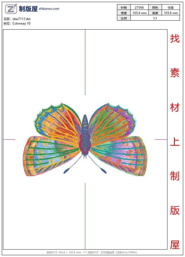 zbw7117_蝴蝶 zbw7117_蝴蝶