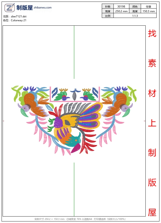 zbw7121_鸟 zbw7121_鸟