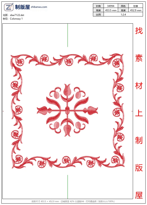 zbw7122_抱枕 zbw7122_抱枕