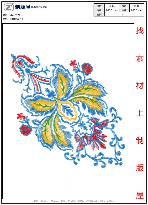 zbw7124_抱枕 zbw7124_抱枕