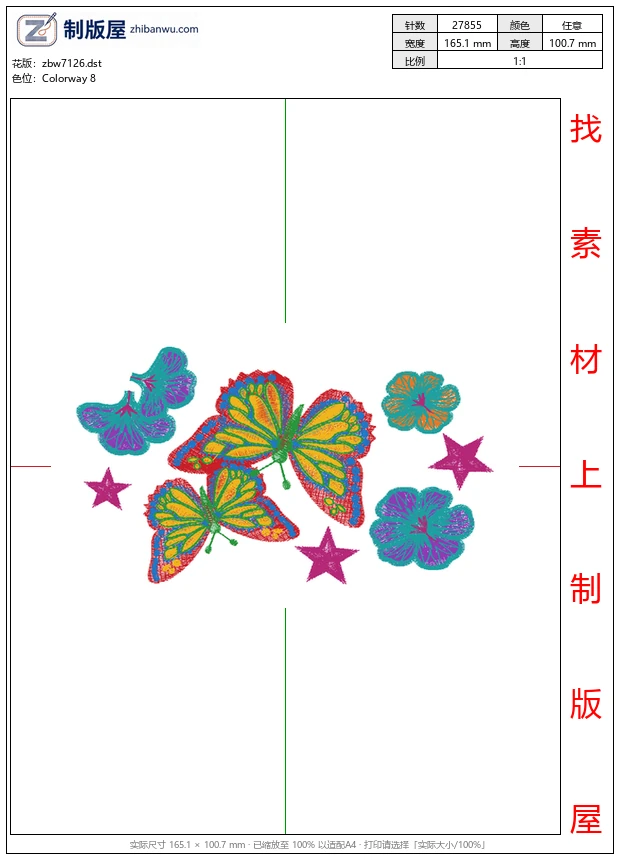 zbw7126_蝴蝶 zbw7126_蝴蝶