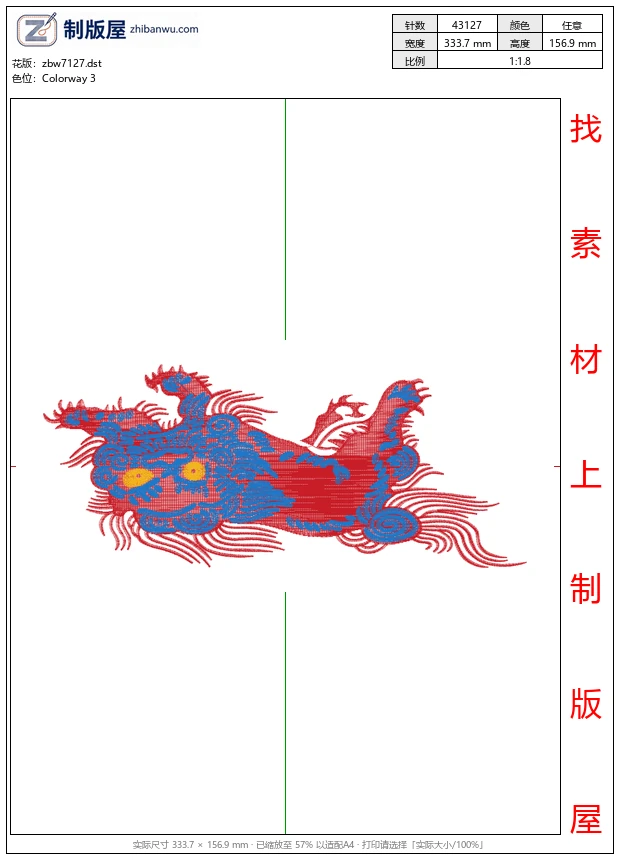 zbw7127_中式独角兽吉祥 zbw7127_中式独角兽吉祥