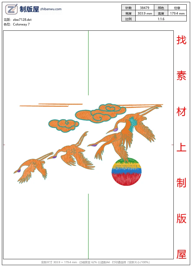 zbw7128_仙鹤红日 zbw7128_仙鹤红日