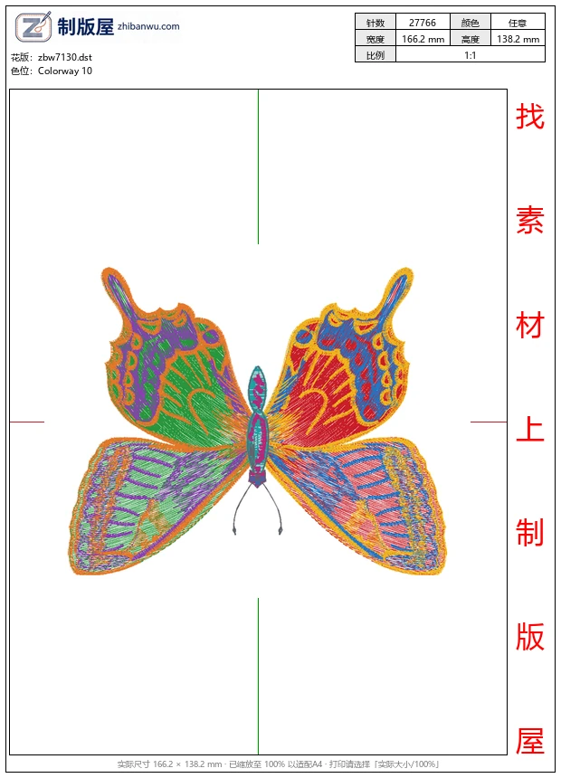 zbw7130_蝴蝶 zbw7130_蝴蝶