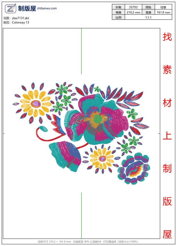 zbw7131_美丽牡丹 zbw7131_美丽牡丹