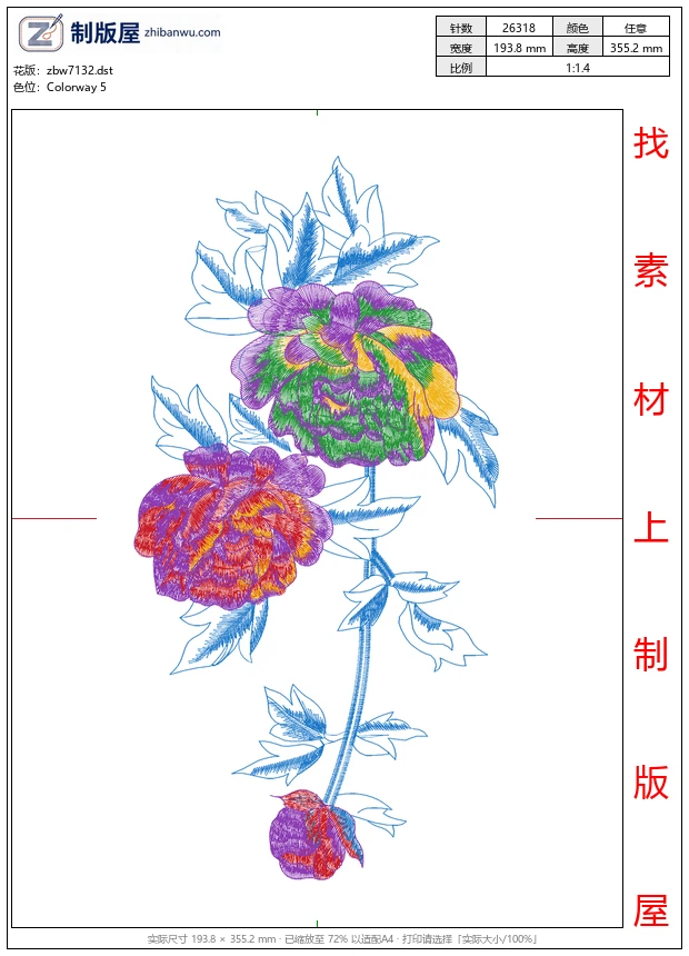 zbw7132_美丽牡丹 zbw7132_美丽牡丹