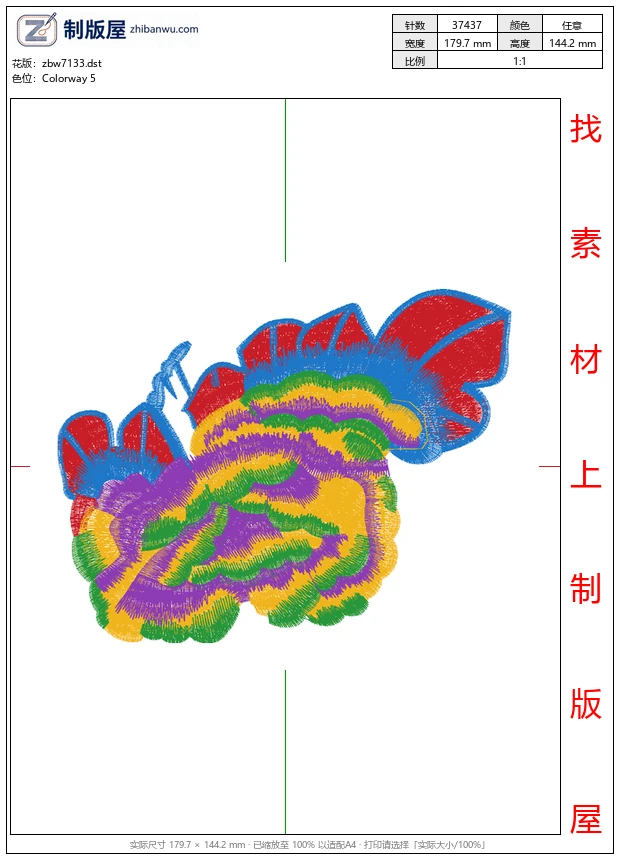 zbw7133_美丽牡丹 zbw7133_美丽牡丹